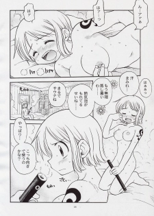 (C62) [SAIRO PUBLISHING (J.Sairo)] STRIPE BLUE (One Piece) - page 14