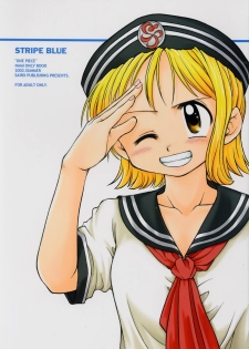 (C62) [SAIRO PUBLISHING (J.Sairo)] STRIPE BLUE (One Piece) - page 1