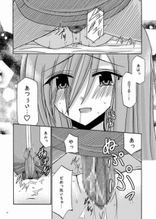 (SC31) [valssu (Charu)] MELON ni Kubittake! (Tales of the Abyss) - page 30