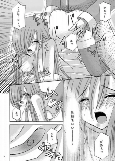 (SC31) [valssu (Charu)] MELON ni Kubittake! (Tales of the Abyss) - page 23