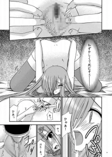 (SC31) [valssu (Charu)] MELON ni Kubittake! (Tales of the Abyss) - page 20