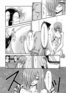 (SC31) [valssu (Charu)] MELON ni Kubittake! (Tales of the Abyss) - page 5