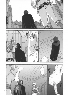 (C65) [Secret Society M (Kitahara Aki)] Shintaku no Toriko (SoulCalibur) - page 10