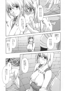 (C65) [Secret Society M (Kitahara Aki)] Shintaku no Toriko (SoulCalibur) - page 28