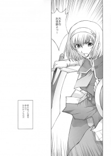 (C65) [Secret Society M (Kitahara Aki)] Shintaku no Toriko (SoulCalibur) - page 6