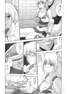 (C65) [Secret Society M (Kitahara Aki)] Shintaku no Toriko (SoulCalibur) - page 23