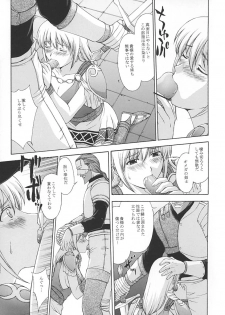 (C65) [Secret Society M (Kitahara Aki)] Shintaku no Toriko (SoulCalibur) - page 18
