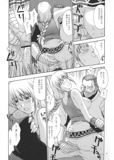 (C65) [Secret Society M (Kitahara Aki)] Shintaku no Toriko (SoulCalibur) - page 39