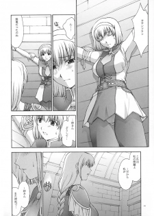 (C65) [Secret Society M (Kitahara Aki)] Shintaku no Toriko (SoulCalibur) - page 11