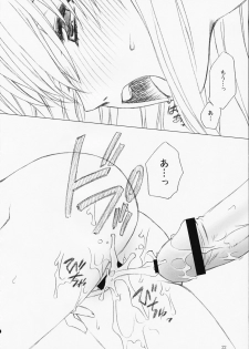 (C65) [LUNATIC WINGS (Shizaki Masayuki)] Hot Limit (Dead or Alive) - page 23