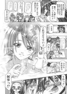 (SC39) [Gambler Club (Kousaka Jun)] Mahora Gakuen Tyuutoubu 3-A 3 Jikanme Negi X Haruna (Mahou Sensei Negima!) - page 5