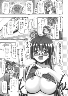 (SC39) [Gambler Club (Kousaka Jun)] Mahora Gakuen Tyuutoubu 3-A 3 Jikanme Negi X Haruna (Mahou Sensei Negima!) - page 4