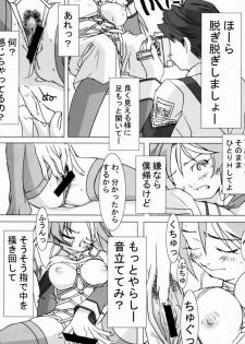 (C59) [TEX-MEX (Various)] Koukidou Doujinshi AHG All Handed Gunparade (Gunparade March) - page 36