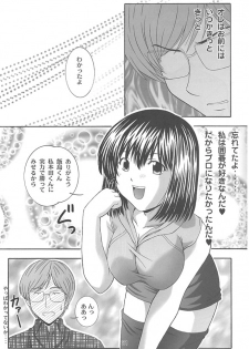 (C62) [Studio Wallaby (Takana Yu-ki)] SECRET FILE NEXT 4 Nase no Go ~Ashita ni Mukatte~ (Hikaru No Go) - page 30