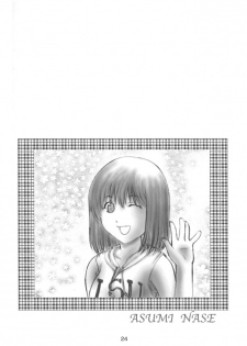 (C62) [Studio Wallaby (Takana Yu-ki)] SECRET FILE NEXT 4 Nase no Go ~Ashita ni Mukatte~ (Hikaru No Go) - page 23