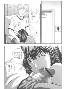 (C62) [Studio Wallaby (Takana Yu-ki)] SECRET FILE NEXT 4 Nase no Go ~Ashita ni Mukatte~ (Hikaru No Go) - page 25