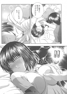 (C62) [Studio Wallaby (Takana Yu-ki)] SECRET FILE NEXT 4 Nase no Go ~Ashita ni Mukatte~ (Hikaru No Go) - page 5