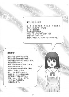 (C62) [Studio Wallaby (Takana Yu-ki)] SECRET FILE NEXT 4 Nase no Go ~Ashita ni Mukatte~ (Hikaru No Go) - page 33