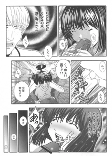 (C62) [Studio Wallaby (Takana Yu-ki)] SECRET FILE NEXT 4 Nase no Go ~Ashita ni Mukatte~ (Hikaru No Go) - page 26