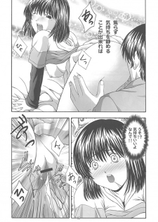 (C62) [Studio Wallaby (Takana Yu-ki)] SECRET FILE NEXT 4 Nase no Go ~Ashita ni Mukatte~ (Hikaru No Go) - page 15