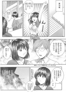 (C62) [Studio Wallaby (Takana Yu-ki)] SECRET FILE NEXT 4 Nase no Go ~Ashita ni Mukatte~ (Hikaru No Go) - page 24