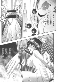 (C62) [Studio Wallaby (Takana Yu-ki)] SECRET FILE NEXT 4 Nase no Go ~Ashita ni Mukatte~ (Hikaru No Go) - page 20