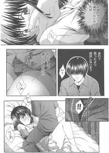 (C62) [Studio Wallaby (Takana Yu-ki)] SECRET FILE NEXT 4 Nase no Go ~Ashita ni Mukatte~ (Hikaru No Go) - page 9