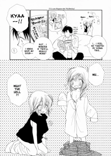 Please! My Sister [ENG] - page 6