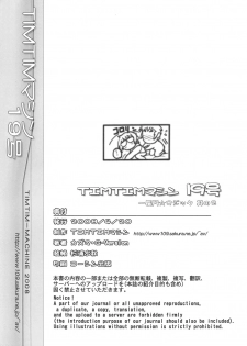 (SC39) [TIMTIM MACHINE (Kazuma G-Version)] TIMTIM MACHINE 19 (The Melancholy of Haruhi Suzumiya) - page 32