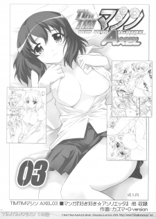 (SC39) [TIMTIM MACHINE (Kazuma G-Version)] TIMTIM MACHINE 19 (The Melancholy of Haruhi Suzumiya) - page 20