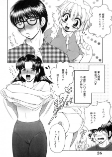 [Yamano Kitsune] Yogoto Ryoujoku - page 26
