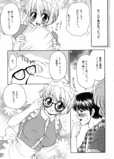 [Yamano Kitsune] Yogoto Ryoujoku - page 29
