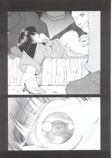 (C63) [Studio Kimigabuchi (Kimimaru)] Tegami (Sakura Taisen 3) - page 9