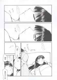 (C63) [Studio Kimigabuchi (Kimimaru)] Tegami (Sakura Taisen 3) - page 27