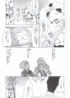 (C63) [Studio Kimigabuchi (Kimimaru)] Tegami (Sakura Taisen 3) - page 36