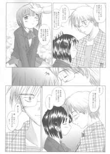 (C63) [Kohakutei (Sakai Hamachi)] Kono Yo no Hate no Love Song (Saikano) - page 9