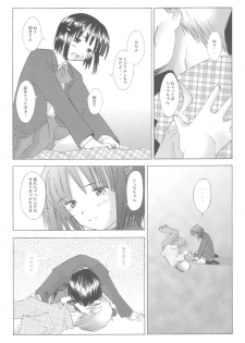 (C63) [Kohakutei (Sakai Hamachi)] Kono Yo no Hate no Love Song (Saikano) - page 4