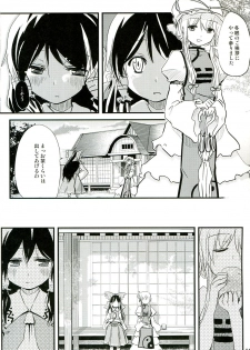 (Kouroumu 3) [Iyokan. (Hota.)] Kisetsu Hazure no Natsu no Uta (Touhou Project) - page 3
