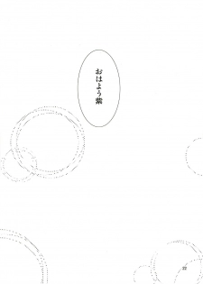 (Kouroumu 3) [Iyokan. (Hota.)] Kisetsu Hazure no Natsu no Uta (Touhou Project) - page 21