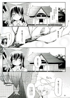 (Kouroumu 3) [Iyokan. (Hota.)] Kisetsu Hazure no Natsu no Uta (Touhou Project) - page 19