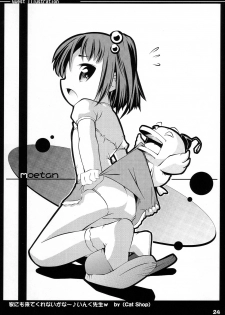 (C73) [Sniff Dogs (Ujiie Moku)] Cat Tail! 5 (Kodomo no Jikan, Moetan) - page 23