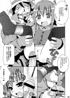 (C73) [Sniff Dogs (Ujiie Moku)] Cat Tail! 5 (Kodomo no Jikan, Moetan) - page 14