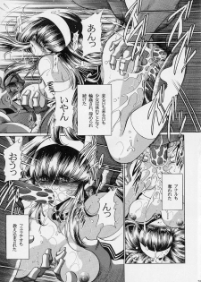 (C68) [Circle Taihei-Tengoku (Horikawa Gorou)] Ochibure - page 28