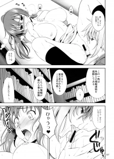 (COMIC1☆2) [Goromenz (Yasui Riosuke)] K.Y.on wa kanojo nanoka? (Suzumiya Haruhi no Yuuutsu [The Melancholy of Haruhi Suzumiya]) - page 6