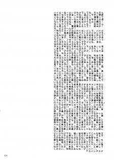 (COMIC1☆2) [Goromenz (Yasui Riosuke)] K.Y.on wa kanojo nanoka? (Suzumiya Haruhi no Yuuutsu [The Melancholy of Haruhi Suzumiya]) - page 3