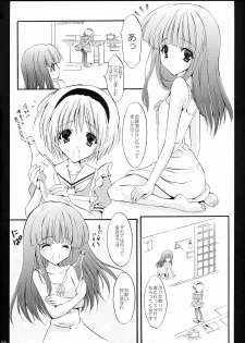 (C67) [Fukunoren, Tairikudoumeigun, Tamashii Max (Kiryuu Chihaya, Nanami Ayane, Yukiwo)] Hinamizawa Meikyuu Annai (Higurashi no Naku Koro ni) - page 5