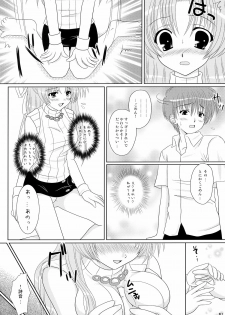 (C67) [Fukunoren, Tairikudoumeigun, Tamashii Max (Kiryuu Chihaya, Nanami Ayane, Yukiwo)] Hinamizawa Meikyuu Annai (Higurashi no Naku Koro ni) - page 30