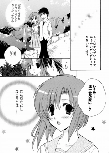 (C67) [Fukunoren, Tairikudoumeigun, Tamashii Max (Kiryuu Chihaya, Nanami Ayane, Yukiwo)] Hinamizawa Meikyuu Annai (Higurashi no Naku Koro ni) - page 16