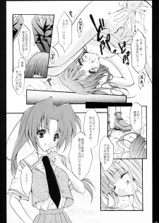 (C67) [Fukunoren, Tairikudoumeigun, Tamashii Max (Kiryuu Chihaya, Nanami Ayane, Yukiwo)] Hinamizawa Meikyuu Annai (Higurashi no Naku Koro ni) - page 14