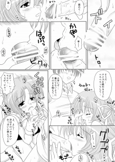 (C67) [Fukunoren, Tairikudoumeigun, Tamashii Max (Kiryuu Chihaya, Nanami Ayane, Yukiwo)] Hinamizawa Meikyuu Annai (Higurashi no Naku Koro ni) - page 32
